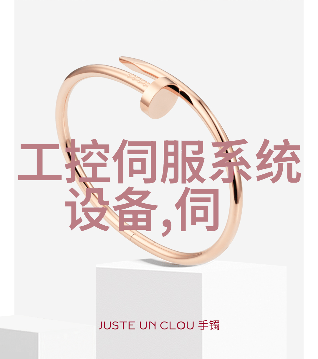 SDV LSW赫尔纳供应德国Center Line导航系统SDV 13