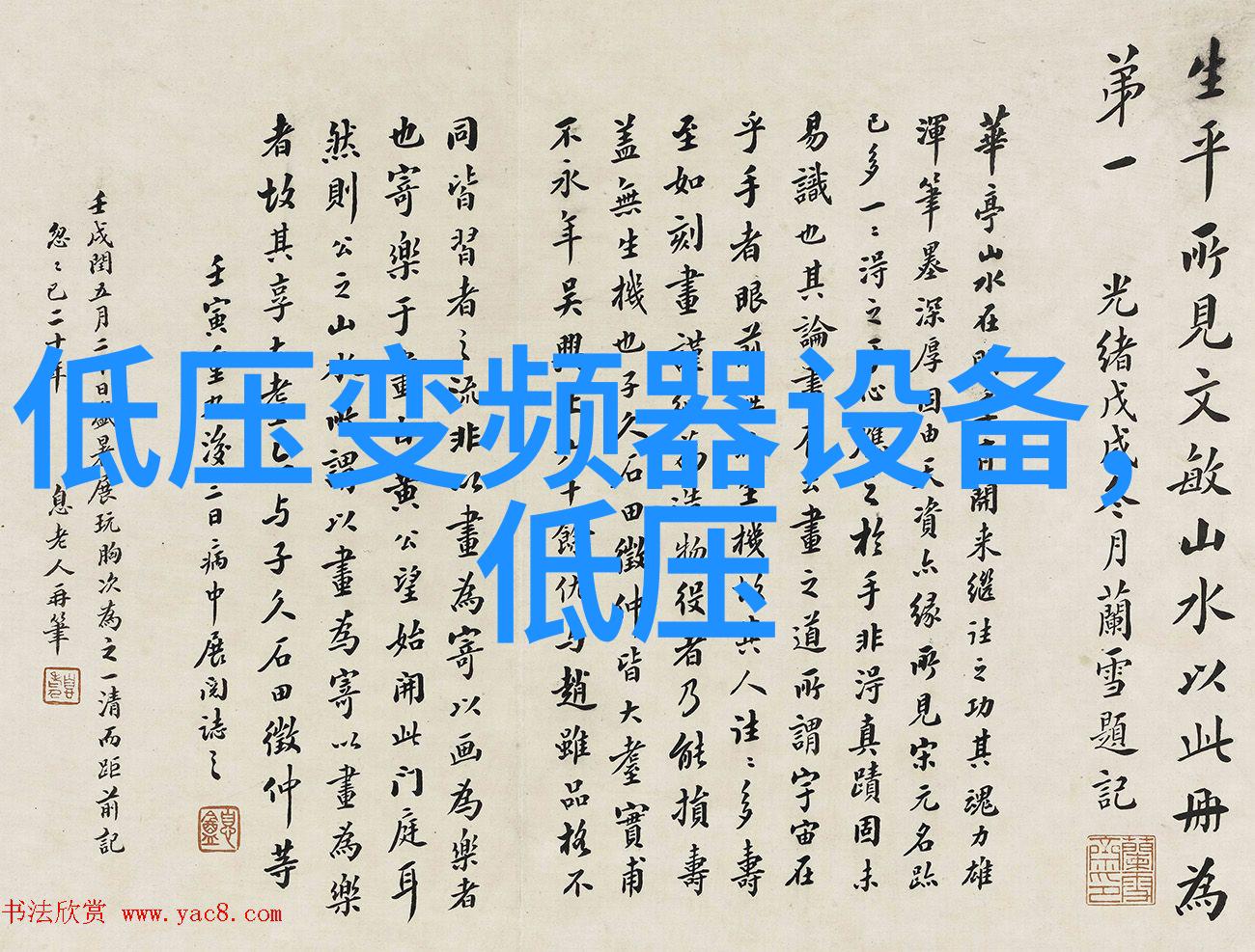 F1500P变频器采用模块化设计增加死区补偿功能