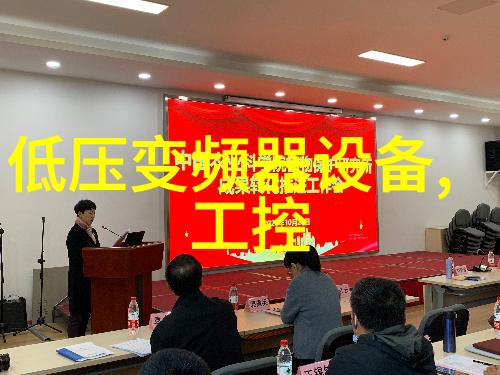 镭射帮辅频谱变速稳压给水体系的探讨研发
