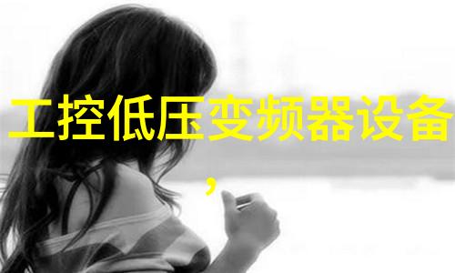 频谱变速在化合物车间的运用