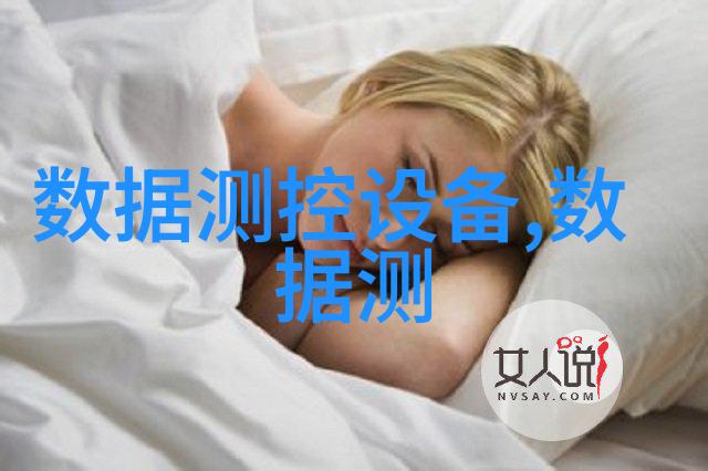 威胜电气最专业的新能源智能家居解决方案商