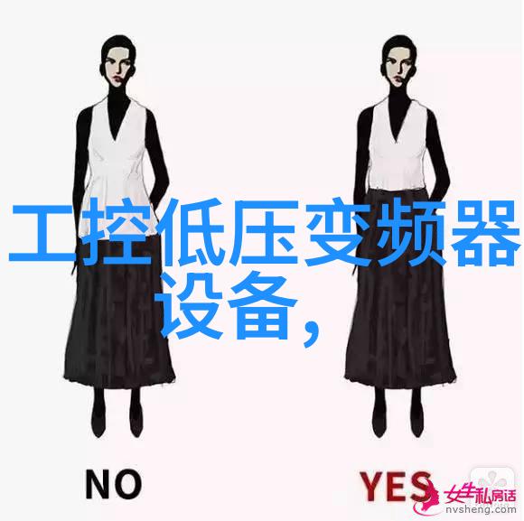 三相正弦脉宽调制式变频器的设计