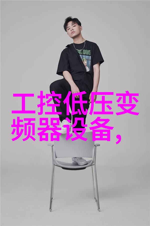 采用多绕组高频变压器的新型多电平变换器拓扑及控制策略