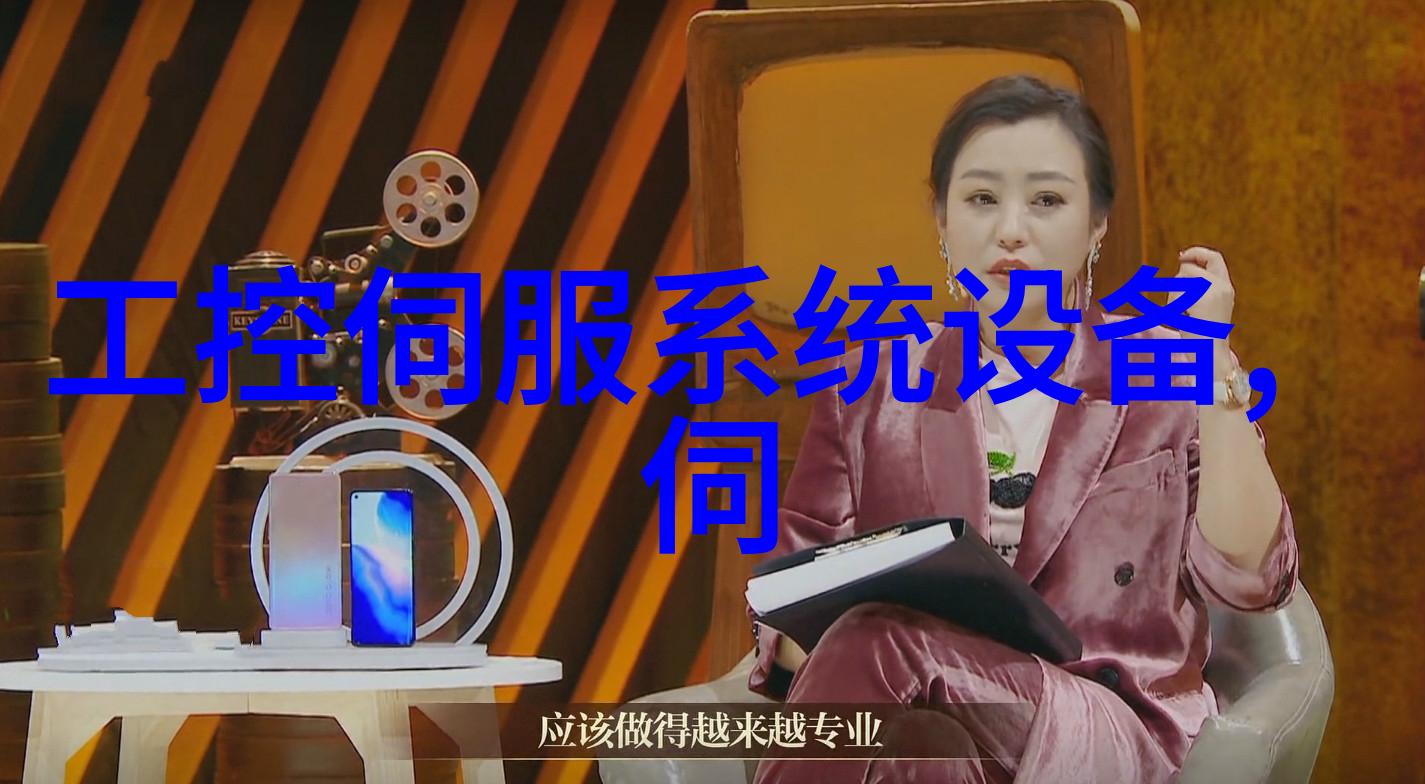 广州工程技术职业学院流程行业智能控制实训平台结果公告