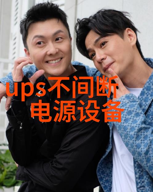 智能电瓶车充电桩的功能和保养