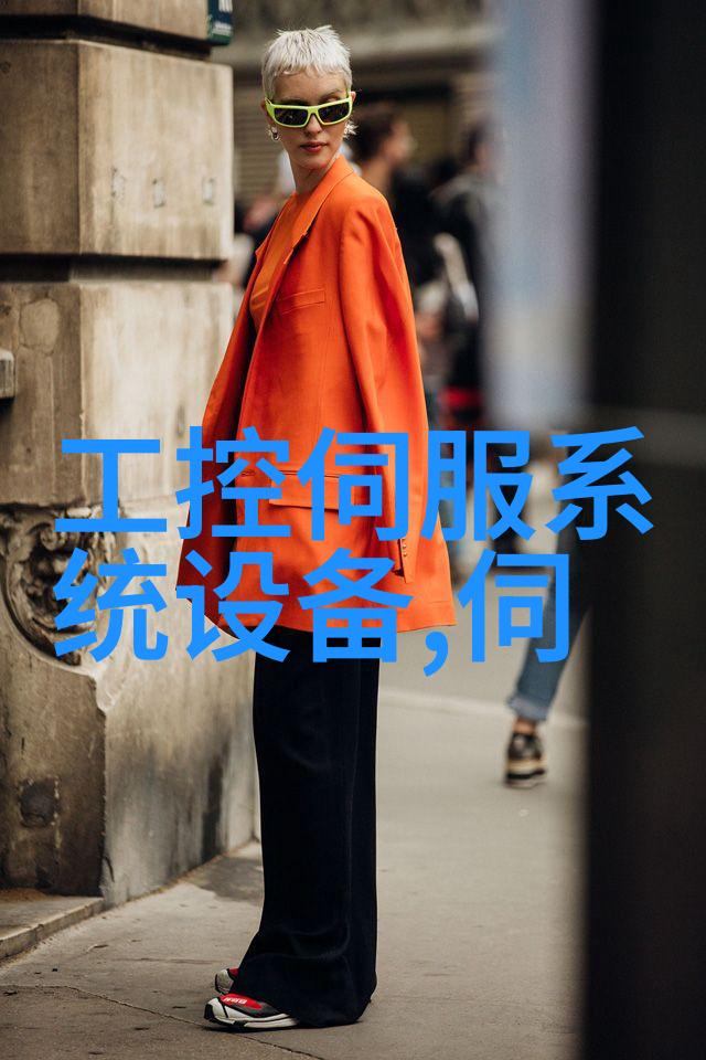 IMS6000铁路防灾安全监控系统