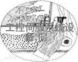 无线射频识别系统接入控制