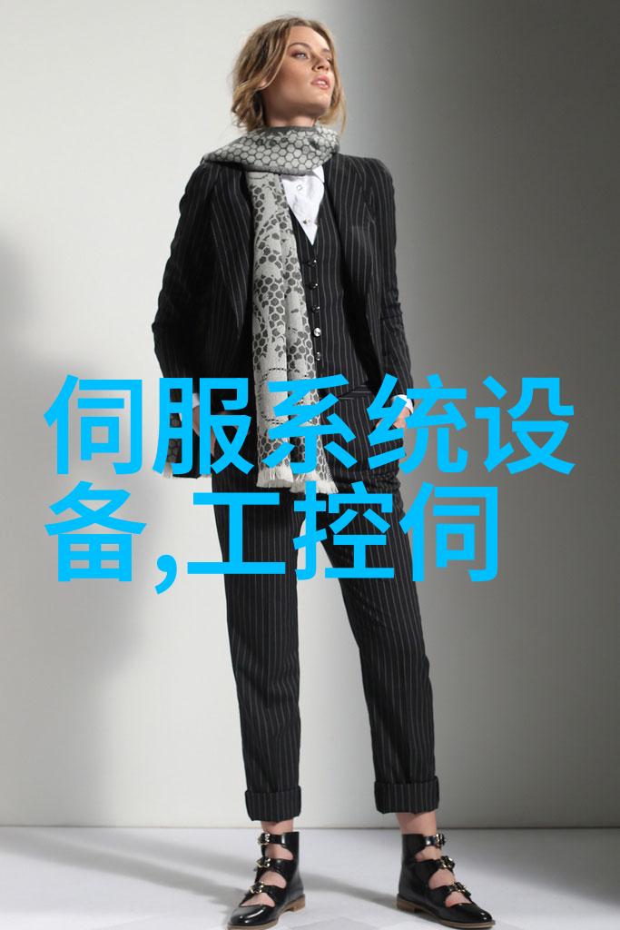 热网监控系统SCADA