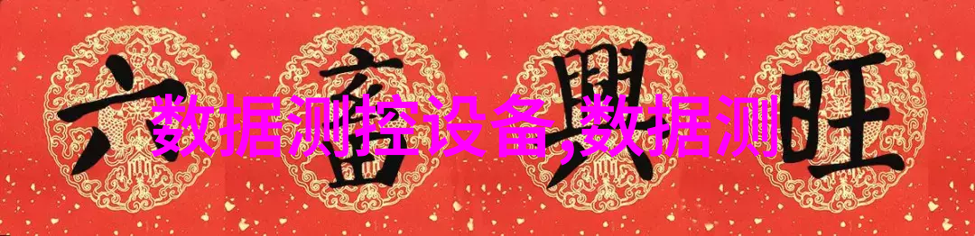 首份6G性能指标将比5G将提升10到100倍