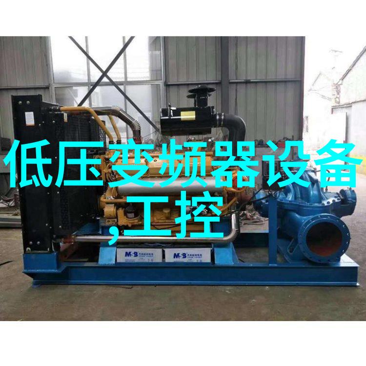 MBT2300 智能纸浆浓度变送器及其应用