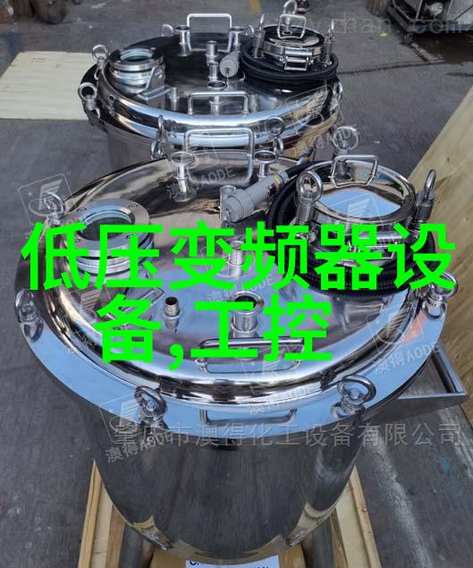 助力车带动型应急起动机的预设和变频功效