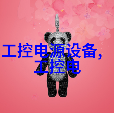 RECOM REDIIN 系列ACDC DIN导轨电源