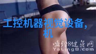 TP-LOS2 LED光源特性及无线智能控制实验