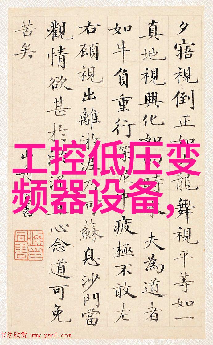 变压器短路阻抗的测量及其电阻和电抗分量的换算