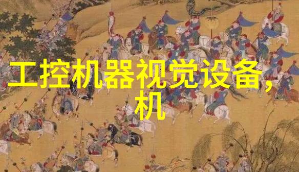 同轴照明远心镜头