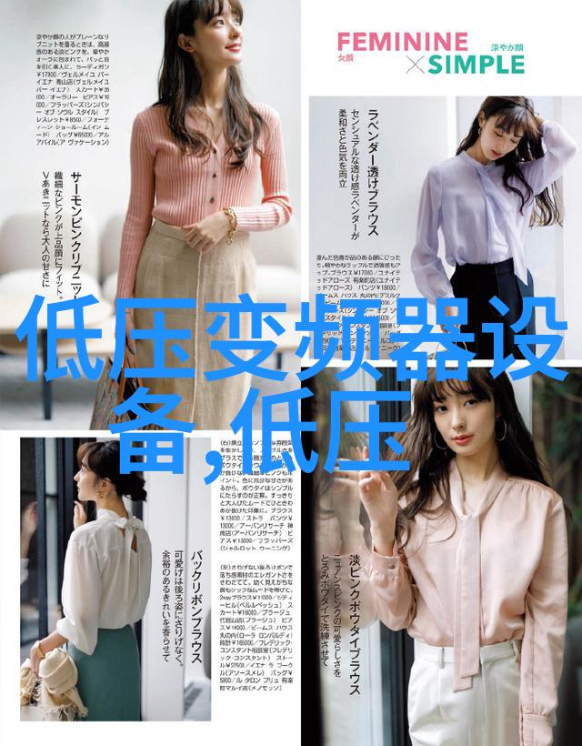 变频装置变革作业过后的剧场
